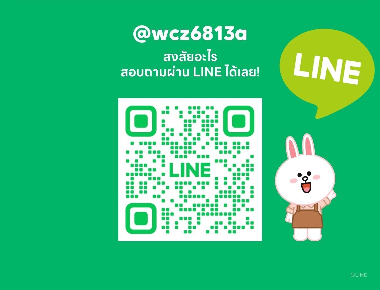 Wisanusorn School Line Official